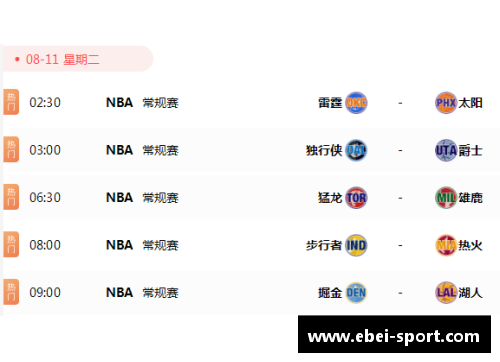 NBA直播视频：今日精彩赛事实时播放，不容错过